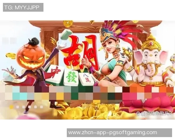 麻将胡了2官方网址-探索麻将胡了2游戏，官方网址与精彩体验-麻将胡了2官方网址