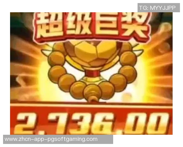 pg电子游戏棋牌-PG电子游戏棋牌的沉浸世界之旅-pg电子游戏棋牌